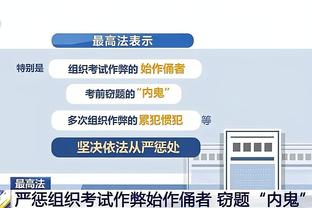 开云网页版登录界面截图4